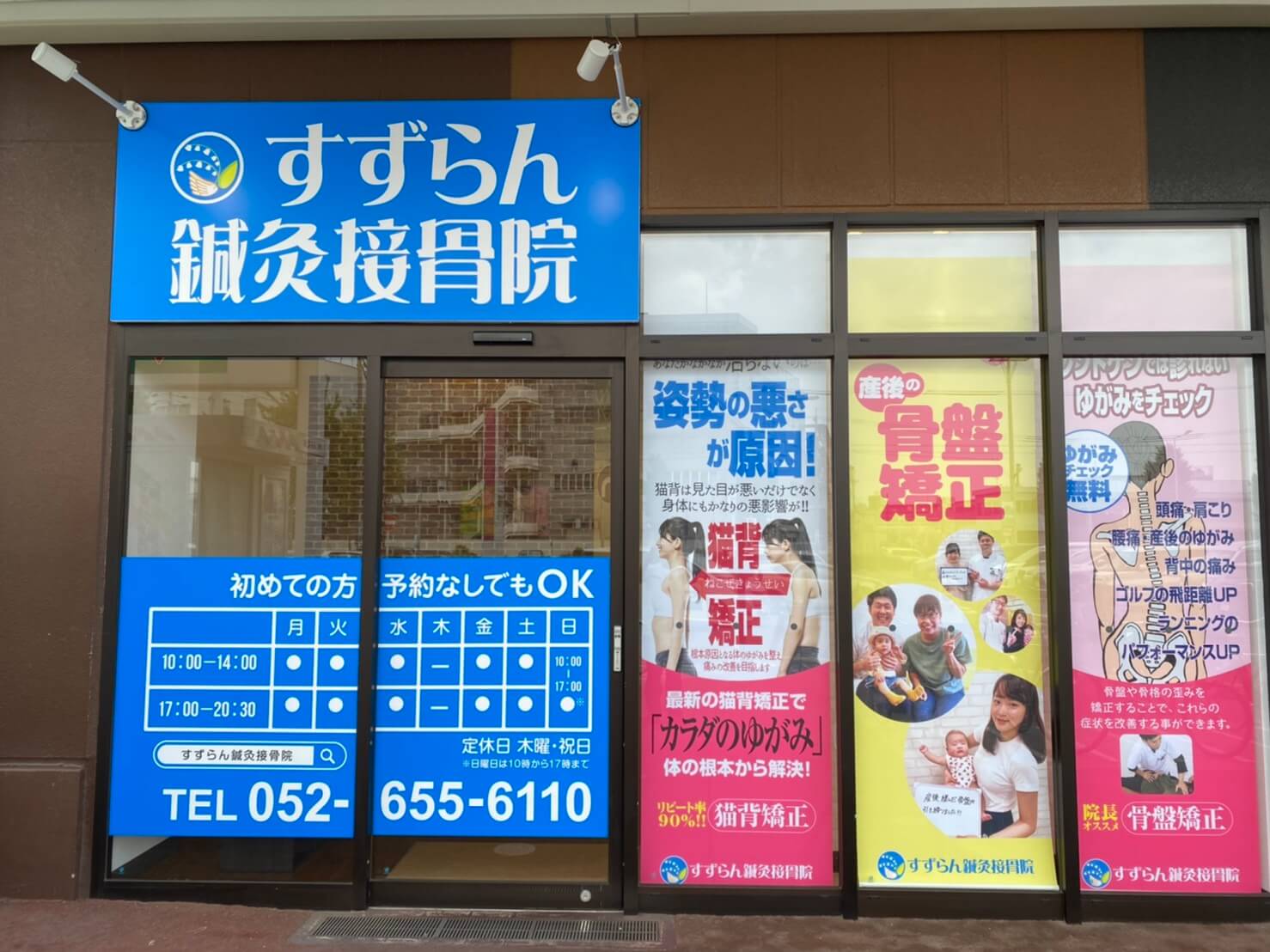 熱田千年院