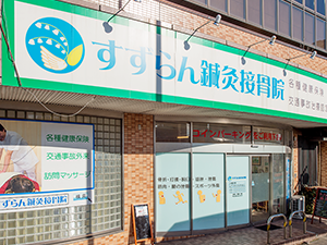 浄心院