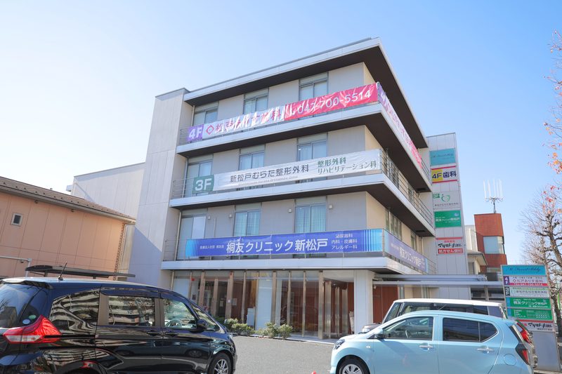 松戸ありす歯科