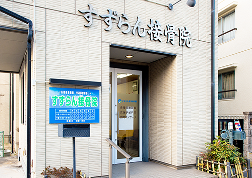 本山院
